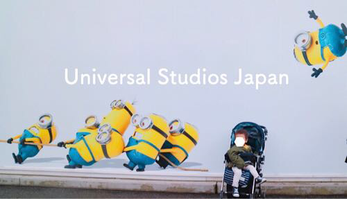 ユニバーサルスタジオジャパン(USJ)子連れ