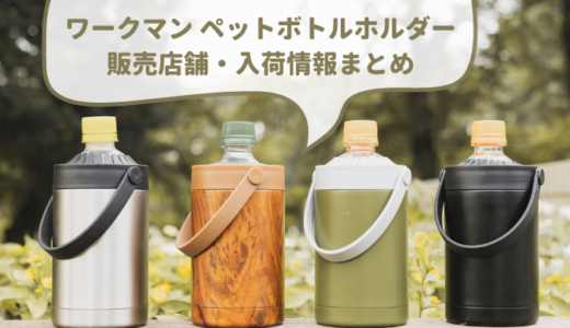 呪術廻戦の漫画はどこに売ってる 在庫ありの本屋 再入荷や購入方法を調査 暮らしトピ