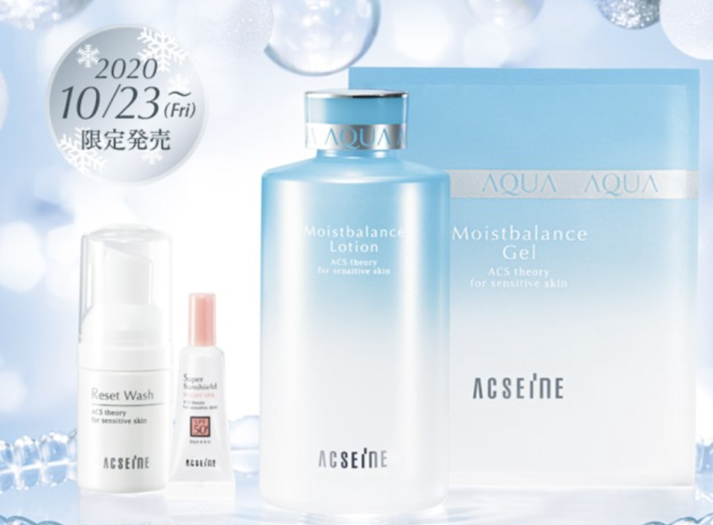 アクセーヌクリスマスコフレ売り切れで再販は 在庫あり店舗まとめ 暮らしトピ