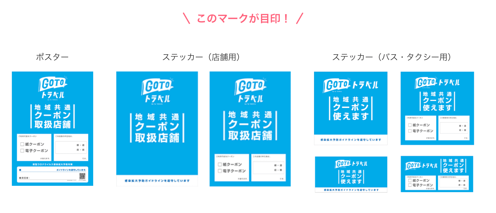 地域共通クーポンワンカルビで使える 対象店舗とお得な利用方法まとめ 暮らしトピ