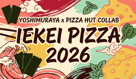 吉村家×ピザハット！家系ラーメンピザを完食レビュー