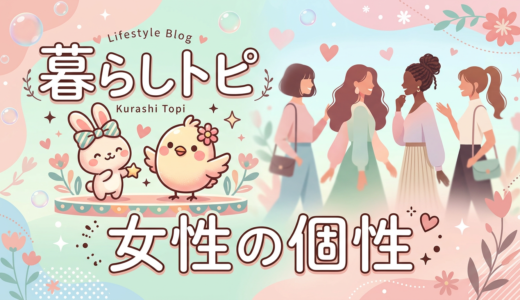 整形メイクでみんな同じ顔？現代女性の美意識と個性の真相に迫る！